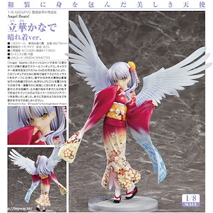 天使的脈動 1/8「立華奏」和服 1/8 Tachibana Kanade Haregi Ver.【Angel Beats!】