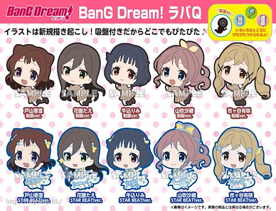 BanG Dream! RubberQ 橡膠吸盤 (10 個入) RubberQ (10 Pieces)【BanG Dream!】