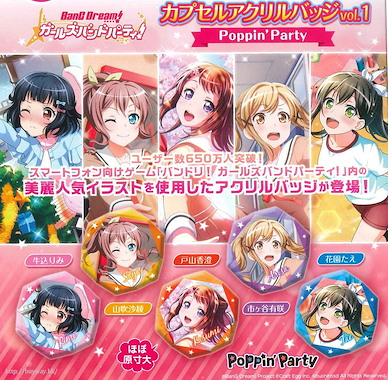 BanG Dream! 「Poppin'Party」亞克力徽章 Vol.1 扭蛋 (40 個入) Capsule Acrylic Badge Vol. 1 Poppin'Party (40 Pieces)【BanG Dream!】