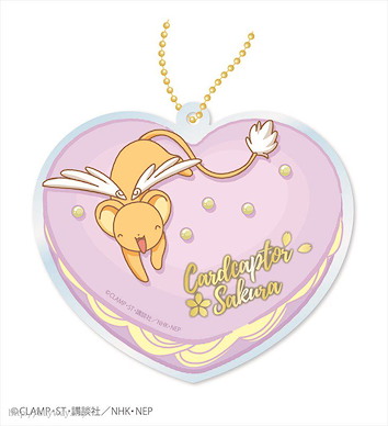 百變小櫻 Magic 咭 「基路仔」馬卡龍 心形匙扣 Kirakira Acrylic Key Chain 03 Macaron【Cardcaptor Sakura】
