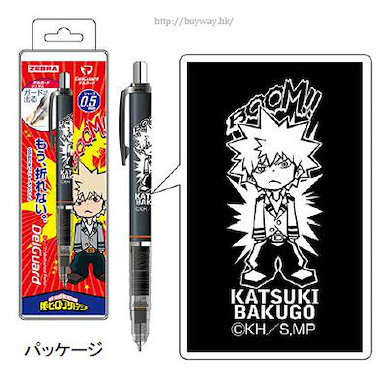 我的英雄學院 「爆豪勝己」DelGuard 0.5mm 鉛芯筆 Delguard Mechanical Pencil Bakugo Katsuki【My Hero Academia】