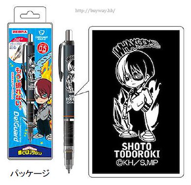 我的英雄學院 「轟焦凍」DelGuard 0.5mm 鉛芯筆 Delguard Mechanical Pencil Todoroki Shoto【My Hero Academia】