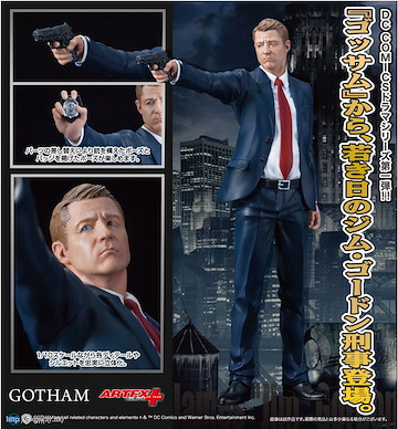 蝙蝠俠 (DC漫畫) ARTFX+ 1/10「占士·哥頓」-葛咸城- ARTFX+ James 1/10 Jim Gordon -Gotham-【Batman (DC Comics)】