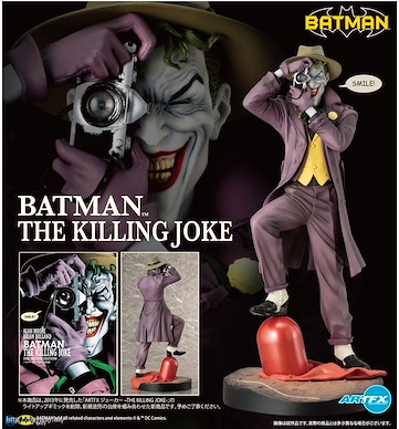 蝙蝠俠 (DC漫畫) ARTFX 1/6「小丑」-THE KILLING JOKE- 第二版 ARTFX Joker -THE KILLING JOKE- Second Edition【Batman (DC Comics)】
