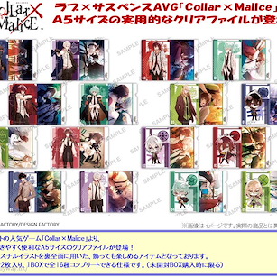 Collar×Malice 文件套 (8 包 16 個入) Petit Clear File Collection (16 Pieces)【Collar × Malice】