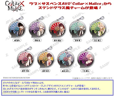 Collar×Malice 玻璃色彩金屬掛飾 (9 個入) Clear Stained Charm Collection (9 Pieces)【Collar × Malice】