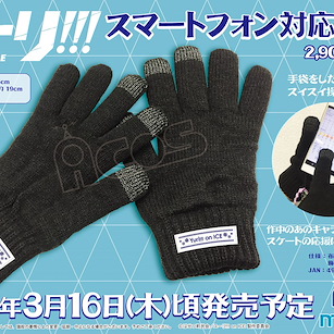 勇利!!! on ICE 手套 Smartphone Compatible Gloves【Yuri on Ice】