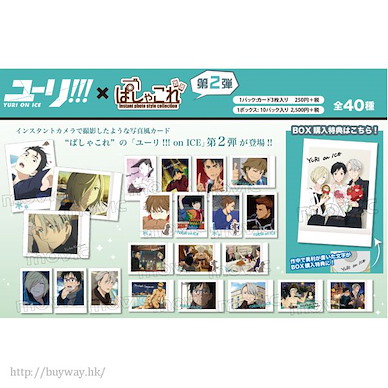 勇利!!! on ICE 珍藏相片 Vol.2 附特典 (10 包 30 + 1 枚入) Photo Style Card Vol.2 (10 Pieces)【Yuri on Ice】