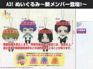 A3! 新成員 公仔掛飾 (52 個入) Plush Doll New Members (52 Pieces)【A3!】