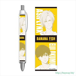 Banana Fish 「亞修・林克斯 + 奧村英二」B 款鉛芯筆 Mechanical Pencil B【Banana Fish】