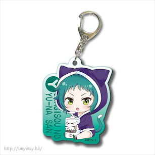 搖曳莊的幽奈小姐 「伏黑夜夜」亞克力匙扣 Gyugyutto Acrylic Keychain Yaya Fushiguro【Yuuna and the Haunted Hot Springs】