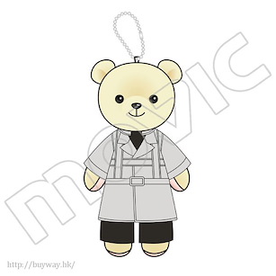 東京喰種 「有馬貴將」熊公仔 服裝 Bear Costume Set Arima Kisho【Tokyo Ghoul】