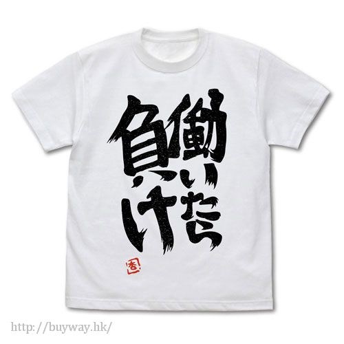 偶像大師 灰姑娘女孩 : 日版 (中碼)「雙葉杏」働いたら負け 金線織入 白色 T-Shirt