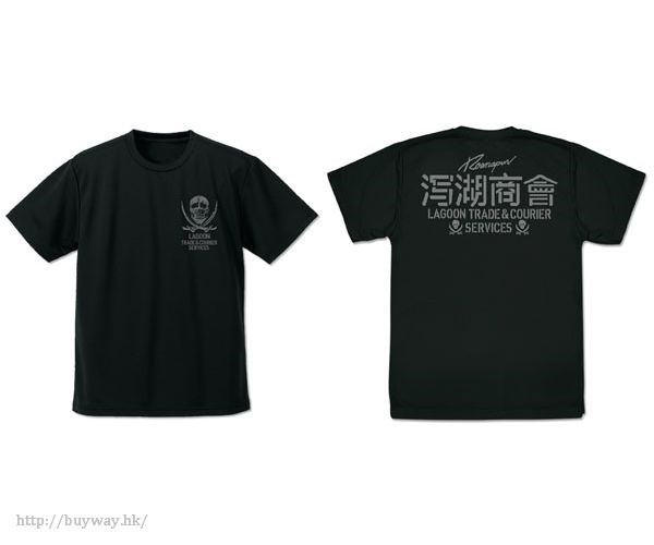 黑礁 : 日版 (中碼)「黑礁商會」吸汗快乾 黑色 T-Shirt