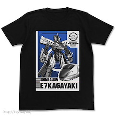 新幹線變形機器人Shinkalion : 日版 (中碼)「E7 KAGAYAKI」黑色 T-Shirt