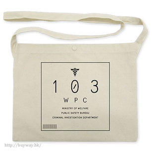 PSYCHO-PASS 心靈判官 「WPC 公安局」米白 單肩袋 SS Public Safety Bureau Musette Bag /NATURAL【Psycho-Pass】