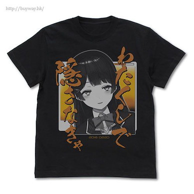 虛擬偶像 (大碼)「わたくしで隠さなきゃ」黑色 T-Shirt Watakushi de Kakusanakya T-Shirt /BLACK-L【Virtual YouTuber】