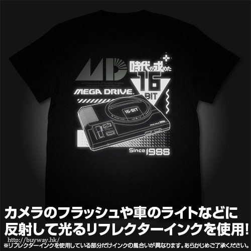 Mega Drive : 日版 (大碼)「Mega Drive」黑色 T-Shirt