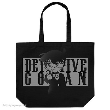 名偵探柯南 「江戶川柯南」黑色 大容量 手提袋 Conan Edogawa Large Tote Bag /BLACK【Detective Conan】