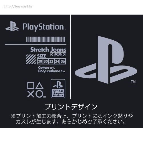 PlayStation : 日版 (34 Inch)「PlayStation」牛仔褲