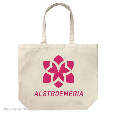 偶像大師 閃耀色彩 「ALSTROEMERIA」米白 大容量 手提袋 Alstroemeria Large Tote Bag /NATURAL【The Idolm@ster Shiny Colors】