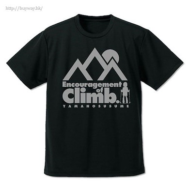 前進吧！登山少女 (細碼)「Climb」吸汗快乾 黑色 T-Shirt Dry T-Shirt /BLACK-S【Yama no Susume】