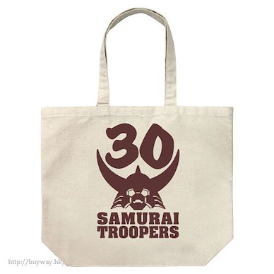 鎧甲聖鬥士 「30周年記念」米白 大容量 手提袋 Large Tote Bag /NATURAL【Ronin Warriors】