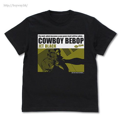星際牛仔 (細碼)「傑特」黑色 T-Shirt Jet Black T-Shirt Jacket Ver. /BLACK-S【Cowboy Bebop】