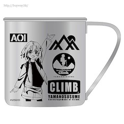 前進吧！登山少女 「雪村葵」不銹鋼杯 Aoi Stainless Steel Mug【Yama no Susume】