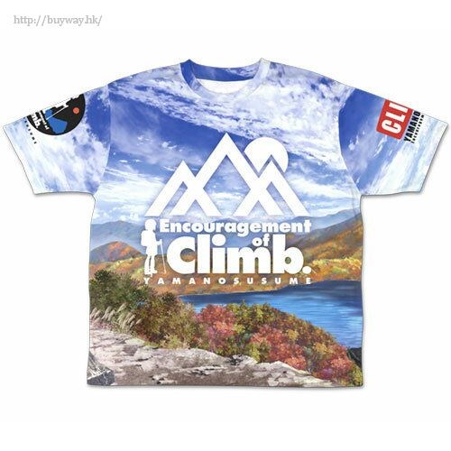 前進吧！登山少女 : 日版 (中碼)「Climb」雙面 全彩 T-Shirt