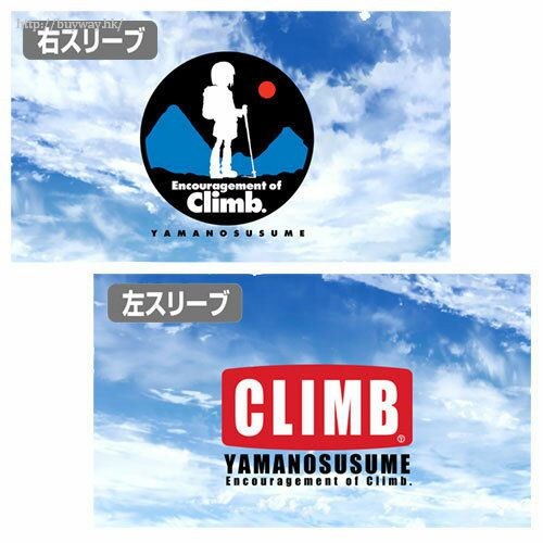 前進吧！登山少女 : 日版 (加大)「Climb」雙面 全彩 T-Shirt