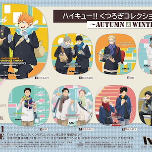 排球少年!! 放鬆系列 可以粘貼的滑鼠墊 第2彈 (8 個入) Kutsurogi Collection Vol. 2 -Autumn & Winter- (8 Pieces)【Haikyu!!】