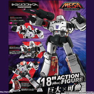 變形金剛 「麥加登」可動 Megatron【Transformers】