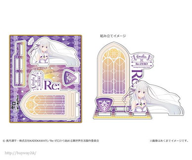 Re：從零開始的異世界生活 「艾米莉婭」留言架 Diorama Message Board 1 Emilia【Re:Zero】