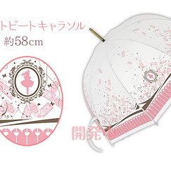 百變小櫻 Magic 咭 : 日版 一番賞 雨傘 粉紅色