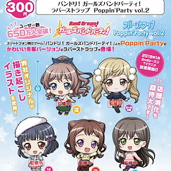 BanG Dream! 「Poppin'Party」橡膠掛飾 Vol.2 扭蛋 (40 個入) Rubber Strap Poppin'Party Vol. 2 (40 Pieces)【BanG Dream!】