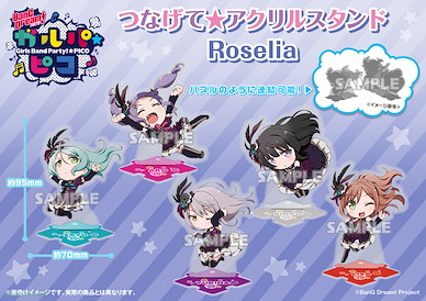 BanG Dream! 「Roselia」跳躍 亞克力企牌 (5 個入) Tsunagete Acrylic Stand Roselia (5 Pieces)【BanG Dream!】