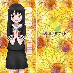 魔法少女網站 「朝霧彩」長形 Cushion套 Aya Asagiri Long Cushion Cover【Magical Girl Site】