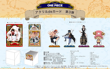 海賊王 亞克力 de 咭 (角色企牌) Vol.3 (20 個入) Acrylic de Card Vol. 3 (20 Pieces)【One Piece】
