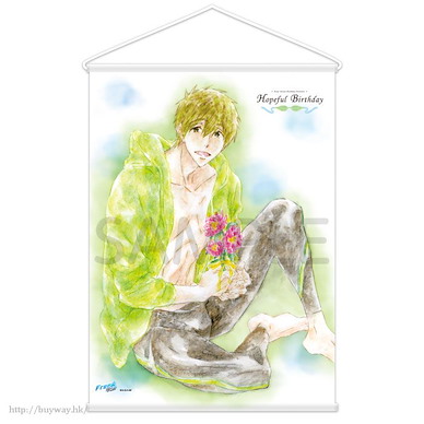 Free! 熱血自由式 「橘真琴」A2 掛布 Hopeful Birthday A2 Tapestry Hopeful Birthday Tachibana Makoto【Free!】