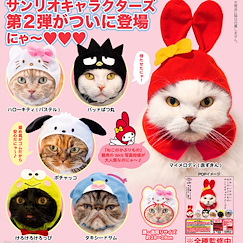 未分類 : 日版 貓咪頭套 扭蛋 Sanrio 篇 第二彈 (30 個入)