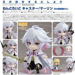 Fate系列 「Caster (梅林)」花之魔術師 Ver. Q版 黏土人 Nendoroid Caster / Merlin Magus of Flowers Ver.【Fate Series】