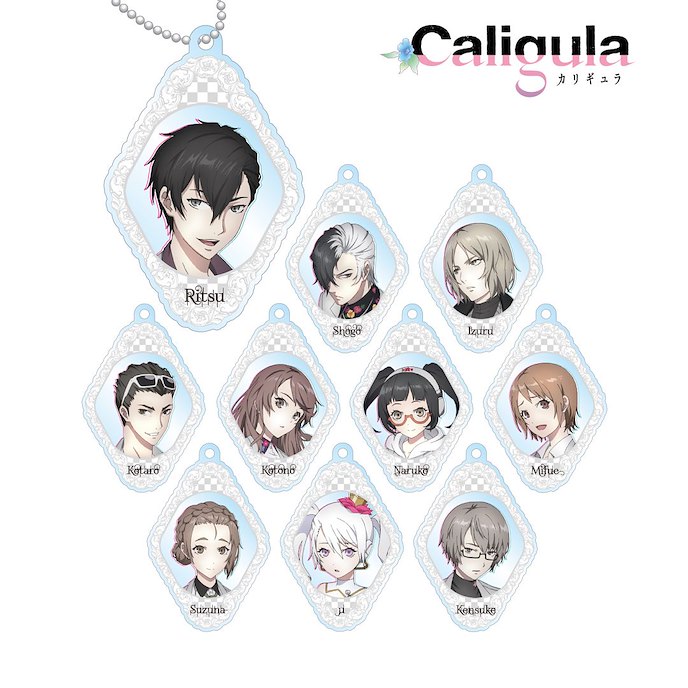 Caligula -卡利古拉- : 日版 亞克力匙扣 (10 個入)