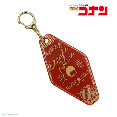 名偵探柯南 「赤井秀一」復古 亞克力匙扣 Vintage Acrylic Key Chain Akai Shuichi【Detective Conan】