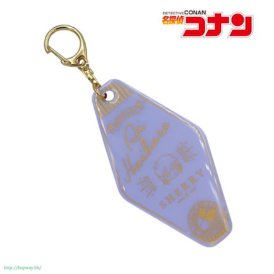 名偵探柯南 「灰原哀」復古 亞克力匙扣 Vintage Acrylic Key Chain Haibara Ai【Detective Conan】