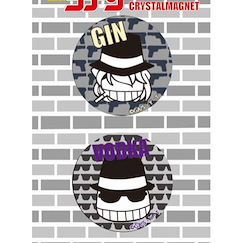 名偵探柯南 「琴酒 + 伏特加」磁貼 Crystal Magnet Gin & Vodka【Detective Conan】