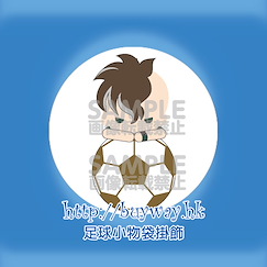 閃電十一人 「不動明王」足球小物袋掛飾 Mascot Mini Pouch H Fudo Akio【Inazuma Eleven】