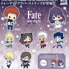 Fate系列 橡膠掛飾 (8 個入) Rubber Strap Collection (8 Pieces)【Fate Series】
