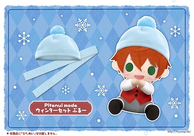 周邊配件 夾手公仔配件 冷帽 + 頸巾 藍色 Pitanui mode Winter Set Blue【Boutique Accessories】
