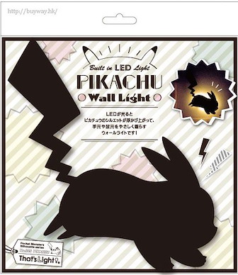 寵物小精靈系列 「比卡超」奔跑 背光式牆壁感應燈 Built in LED Light Pokemon Wall Light Pikachu 2【Pokémon Series】